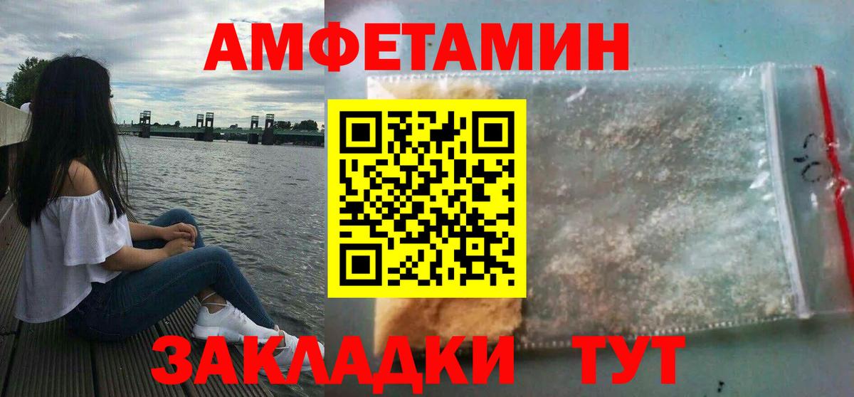 АМФ Розовый  АМФ  Владикавказ  Вход с VPN 