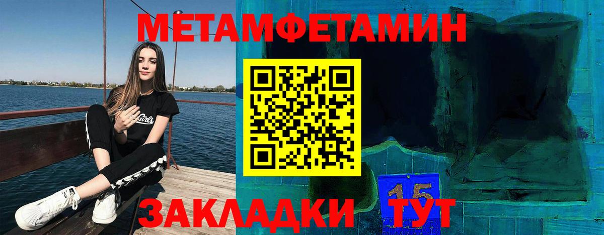 АМФЕТАМИН 97% Владикавказ