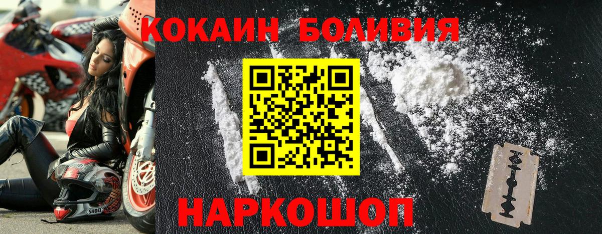 Cocaine VHQ Владикавказ