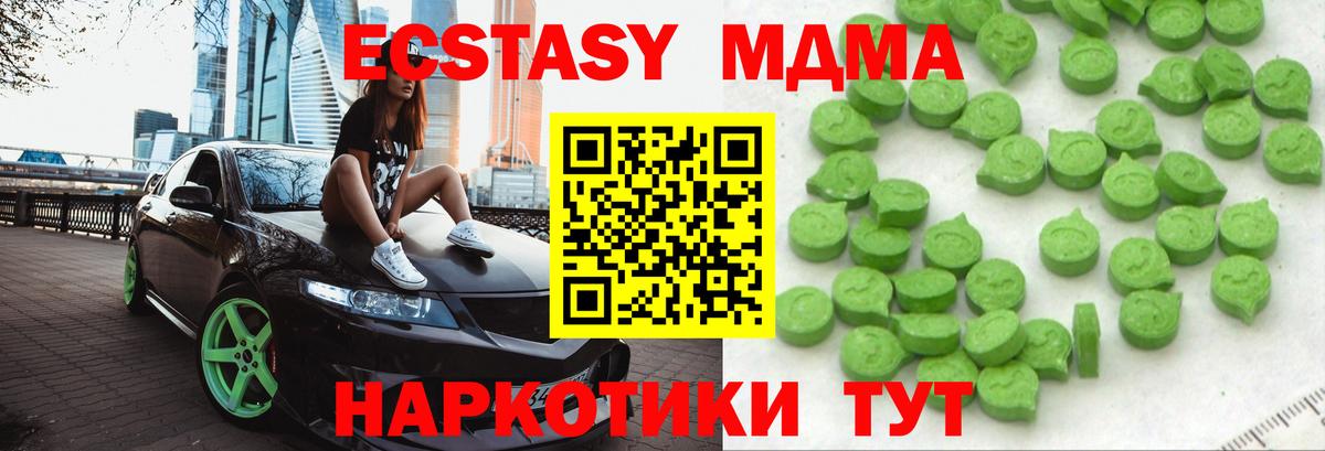 Экстази бентли  Вход с VPN  Экстази Philipp Plein  Экстази  купить  сайты  Владикавказ 