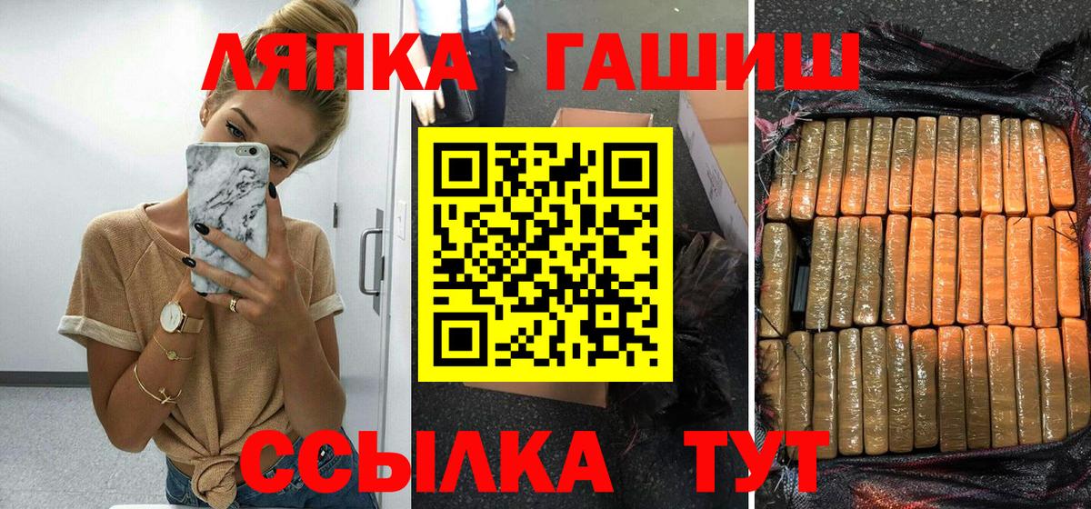 ГАШИШ hashish  ГАШИШ  Владикавказ  ГАШИШ ice o lator 