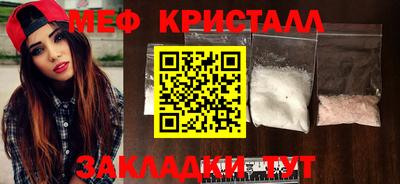 бошки Нарткала