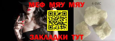 амф Апрелевка