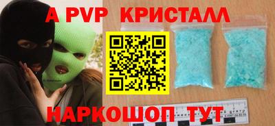 соль курить ск Моздок