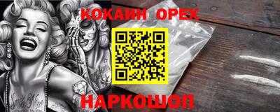 соль курить ск Моздок