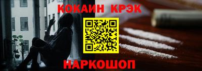соль курить ск Моздок