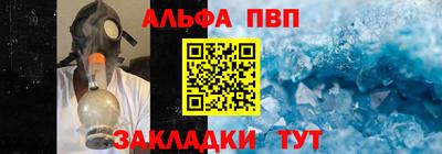 сатива Можайск