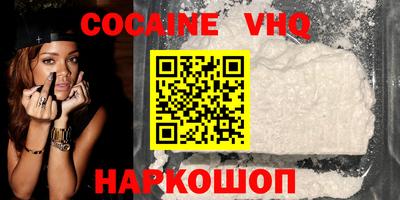 соль курить ск Моздок