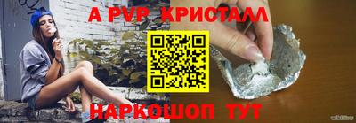 сатива Можайск