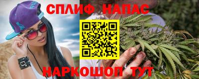 сатива Можайск