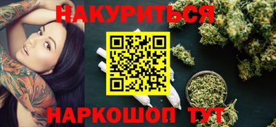 соль курить ск Моздок