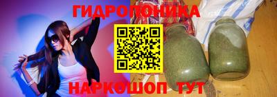 сатива Можайск