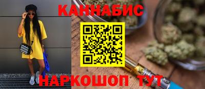 соль курить ск Моздок