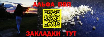 сатива Можайск