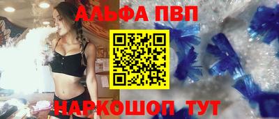 ALPHA-PVP Аргун