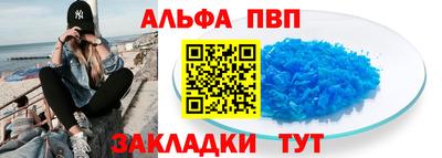 сатива Можайск
