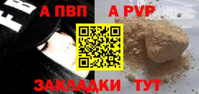 соль курить ск Моздок