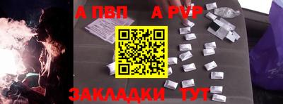 сатива Можайск