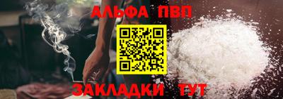 сатива Можайск