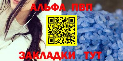 сатива Можайск