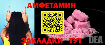 сатива Можайск