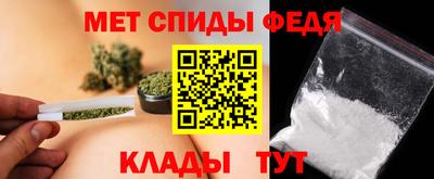 сатива Можайск
