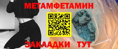 сатива Можайск