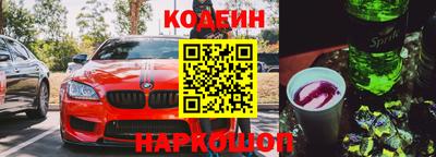 ALPHA-PVP Аргун