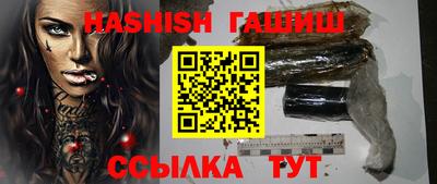 соль курить ск Моздок