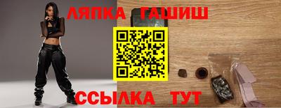 круглые Апшеронск