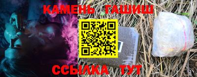 соль курить ск Моздок