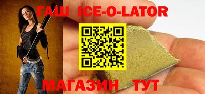 ALPHA-PVP Аргун