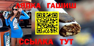 круглые Апшеронск