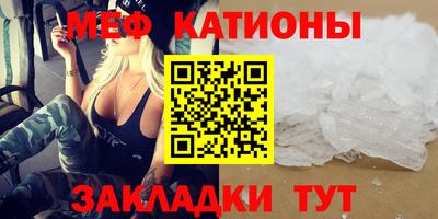 сатива Можайск