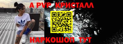 амф Апрелевка