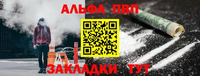 ALPHA-PVP Аргун