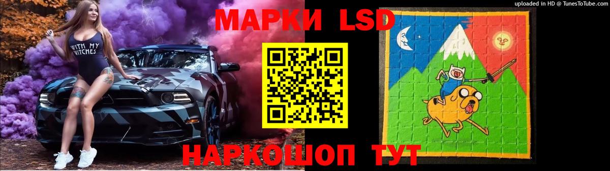 LSD-25 экстази ecstasy  Владикавказ 