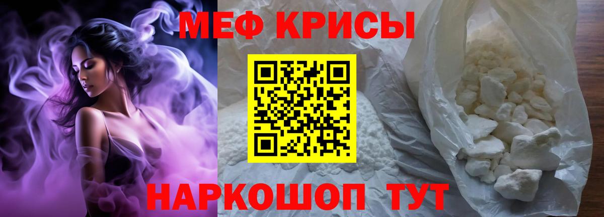 Меф Владикавказ