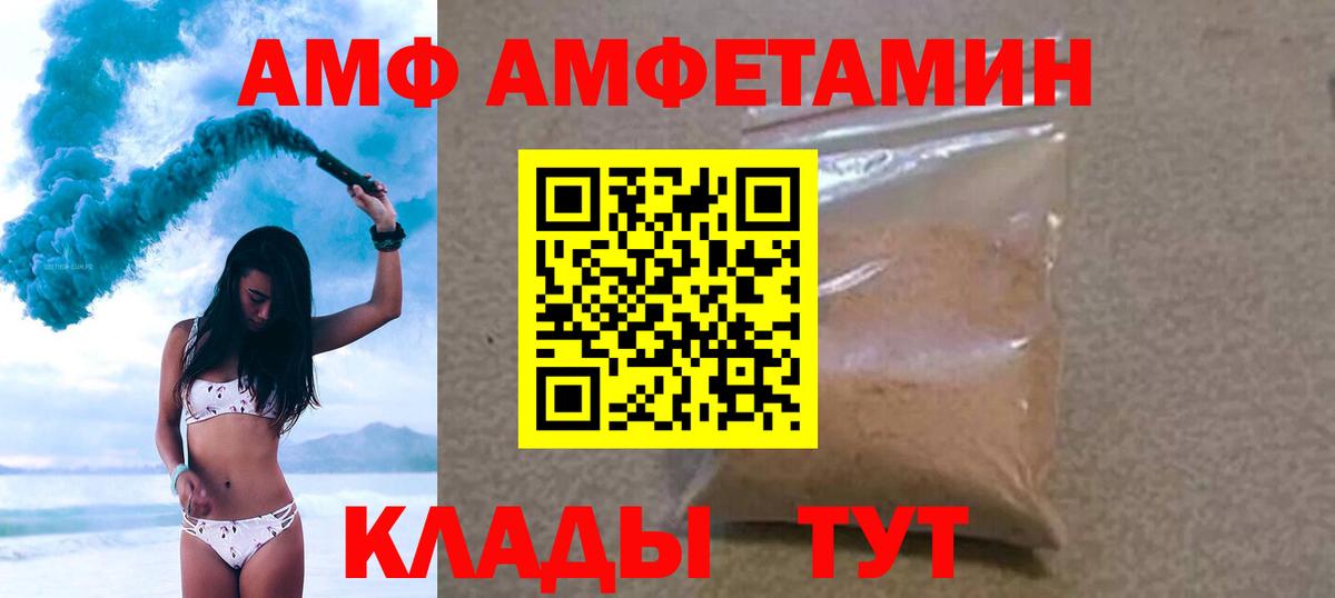 МЕТАМФЕТАМИН Methamphetamine  МЕТАМФЕТАМИН Methamphetamine  Первитин  Владикавказ 