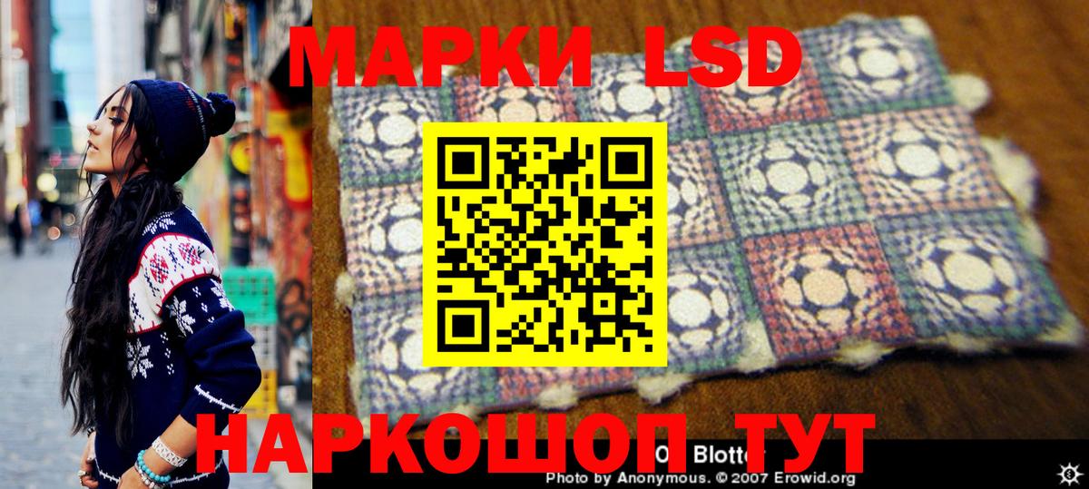 Марки 25I-NBOMe 1,8мг Владикавказ