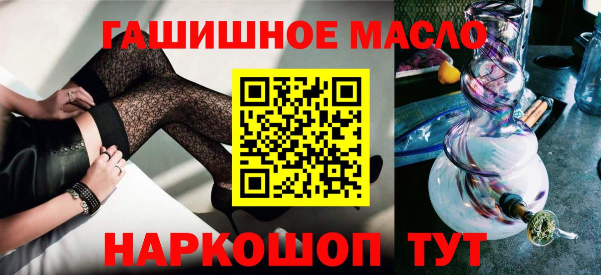 Дистиллят ТГК концентрат Владикавказ