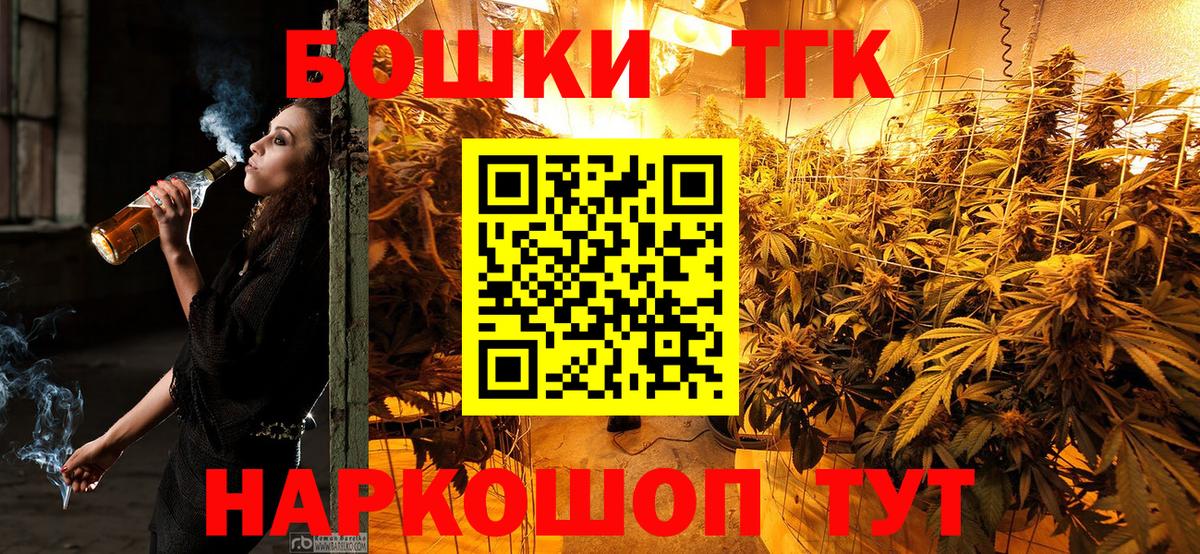 Бошки Шишки план  Шишки марихуана THC 21%  Бошки Шишки Bruce Banner  Владикавказ 