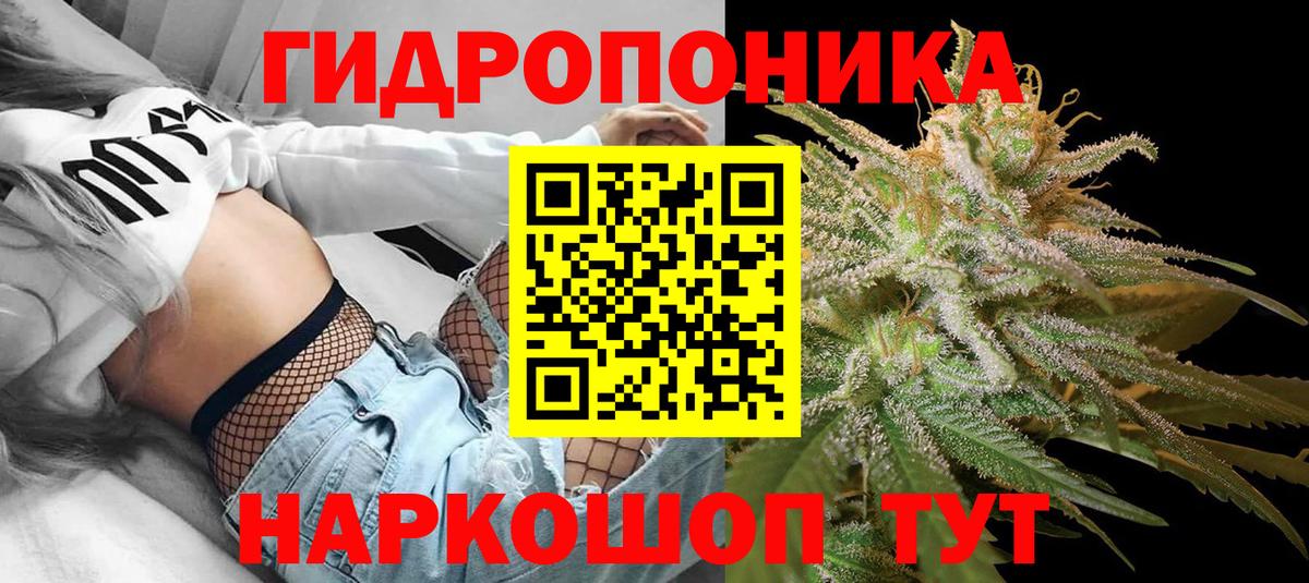 Бошки марихуана THC 21%  Вход с VPN  Каннабис тримм  Владикавказ 